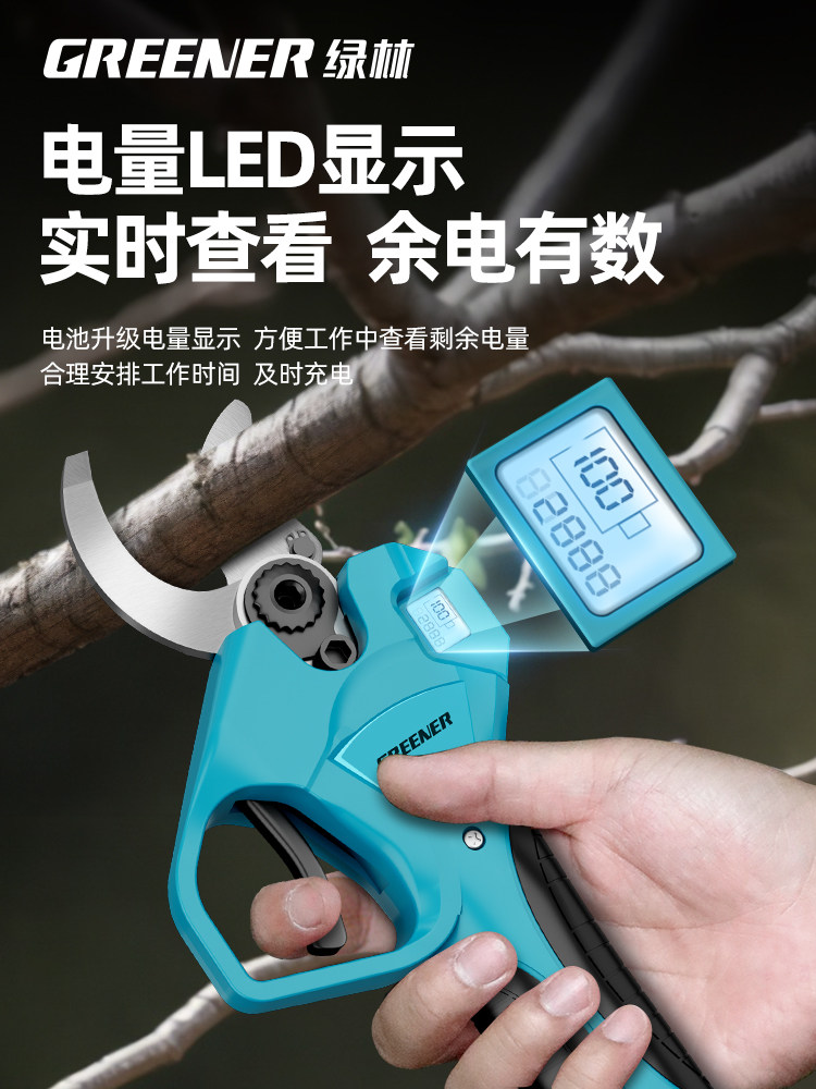 Green Forest Electric Scissors Rechargeable Lithium Battery Pruning Shears Powerful Branch Cutting Electric Scissors Garden Pruning Tool