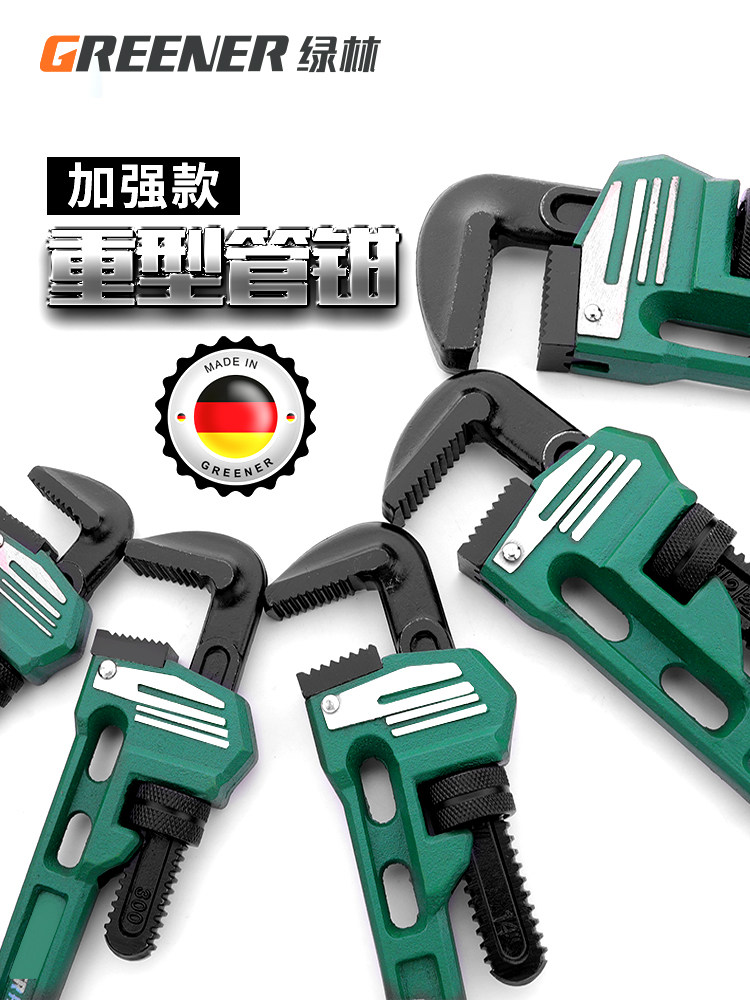 Pipe pliers Universal pipe pliers wrench Large fast dual-use multi-purpose multi-purpose household throat pliers Plumbing pipe pliers