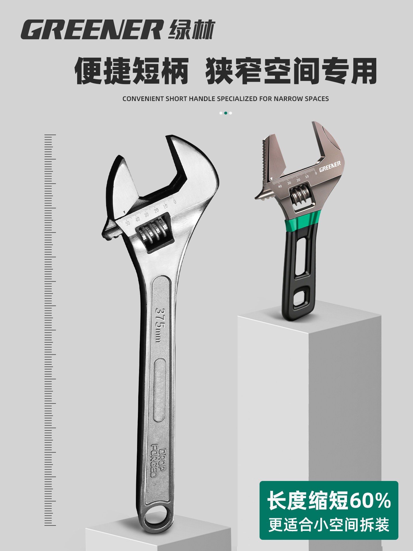 Green Forest Black Nickel Large Opening Adjustable Wrench Multi-Functional Adjustable Wrench Small Bathroom Special Universal Wrench Tool
