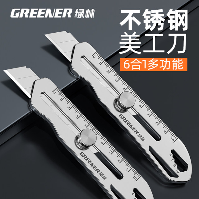 Green Forest Heavy Duty Utility Knife All Steel Thickened Large All Stainless Steel Wallpaper Knife Industrial Grade Durable Utility Knife Holder Knife