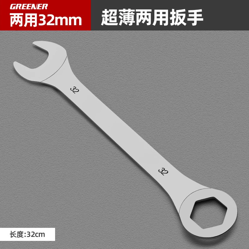 Rừng Xanh Cờ Lê Mỏng Hai Đầu Mở Đầu Cờ Lê 3Mm Đôi Ống Dầu 6/8/10 Cờ Lê Nhỏ đa Năng Dụng Cụ Phần Cứng 