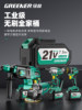Green Forest Electric Hammer, Electric Pick, Brushless Rechargeable Three-Purpose High-Power Concrete Lithium Battery Wireless Industrial Impact Drill