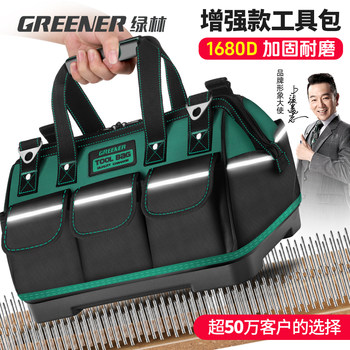 Green Forest Multifunctional Portable Tool Bag, Sturdy and Durable, Electrician-Specific Canvas Thickened Carpentry Bag, Portable Storage Bag
