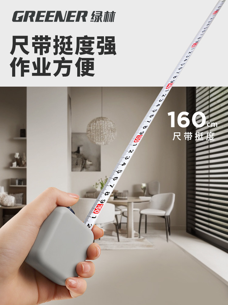 Green Forest Steel Tape Measure, 3-Meter Household Ruler, Designer's Special Small 5m Thickened and Hardened Drawing Self-Locking Measuring Tape