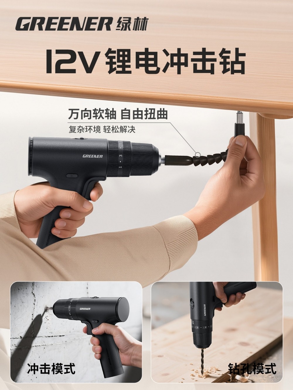 Nenggong Electric Drill Box Household Electric Drill Small Multi-Function Impact Lithium Battery High-Power Drilling Tool Complete Set