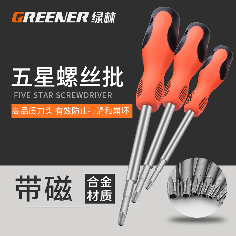 Green Forest Batch Head Magnetic Profiled Screw Batch Head Electric Drill S2 Multifunction Electric Strong Magnetic Wind Batch Screwdriver Profiled Beatle-Taobao