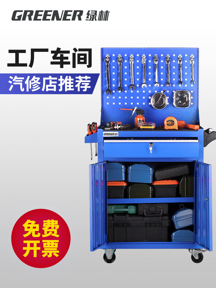 Green Forest Auto Repair Tool Cart Multifunctional Trolley Drawer-Type Mobile Tool Cabinet Iron Cabinet Workshop Repair Box