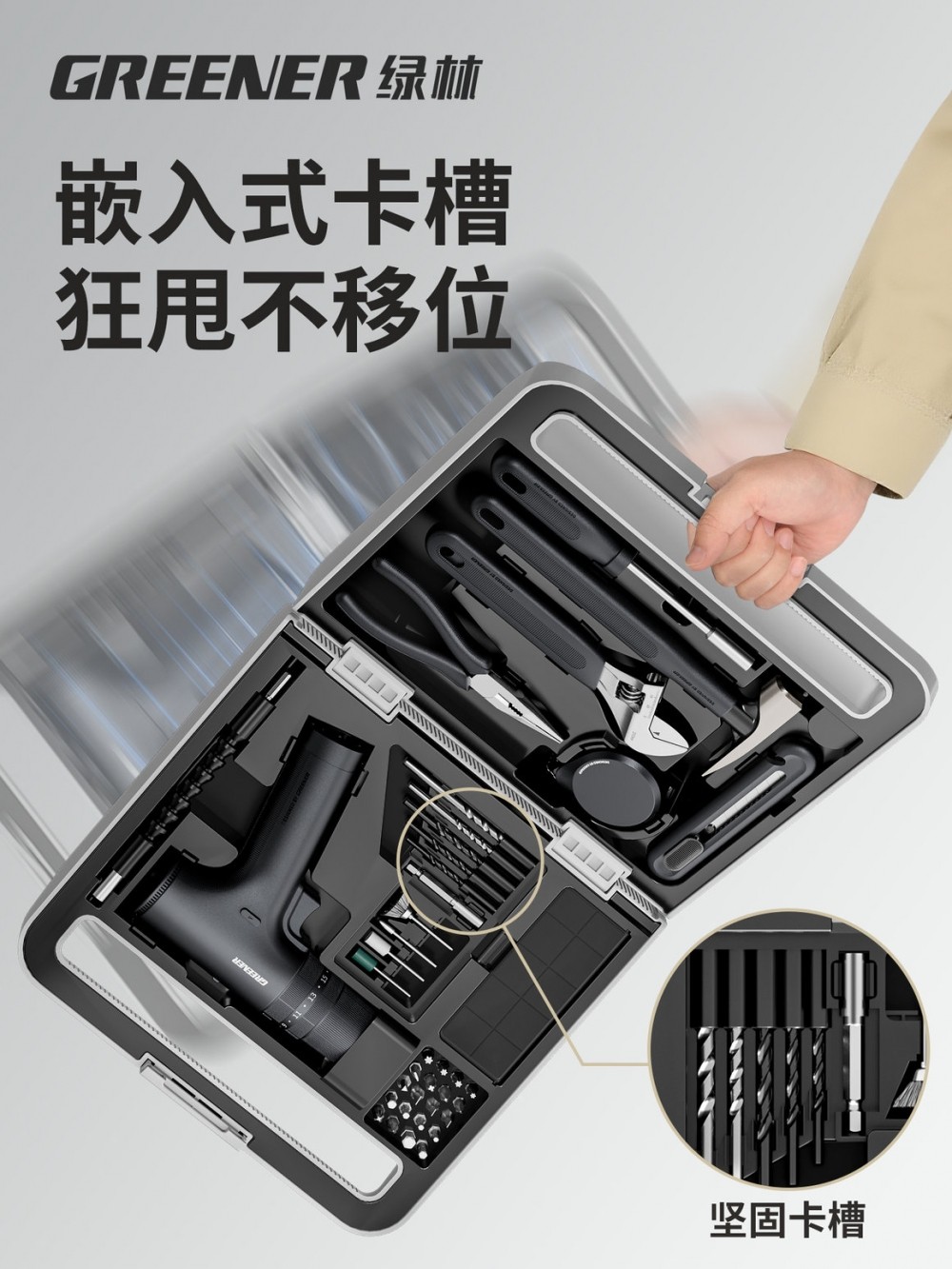Nenggong Electric Drill Box Household Electric Drill Small Multi-Function Impact Lithium Battery High-Power Drilling Tool Complete Set