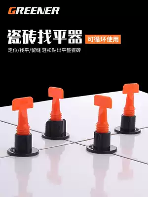 Green forest tile leveling device Floor tile wall tile paving tile leveling device Positioning artifact Brick clay bricklayer auxiliary tool