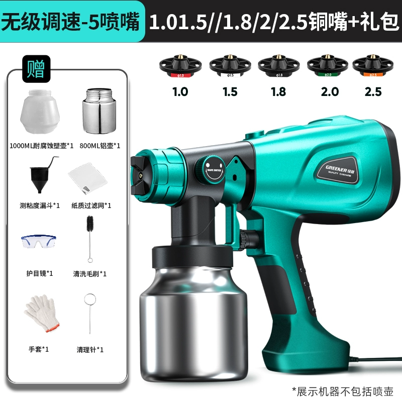 Rừng Xanh Điện Súng Phun Sơn Cao Su Máy Phun Sơn Sơn Đặc Biệt Tất Cả Trong Một Máy Bình Xịt 220V Pin Lithium Thép Màu Ngói máy phun sơn x2000 may xit son Máy phun sơn cầm tay