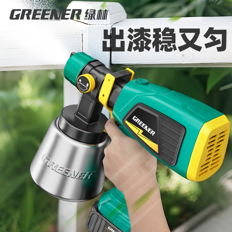 绿林喷漆枪电动油漆专用一体机乳胶漆喷漆壶锂电充电新款涂料喷枪