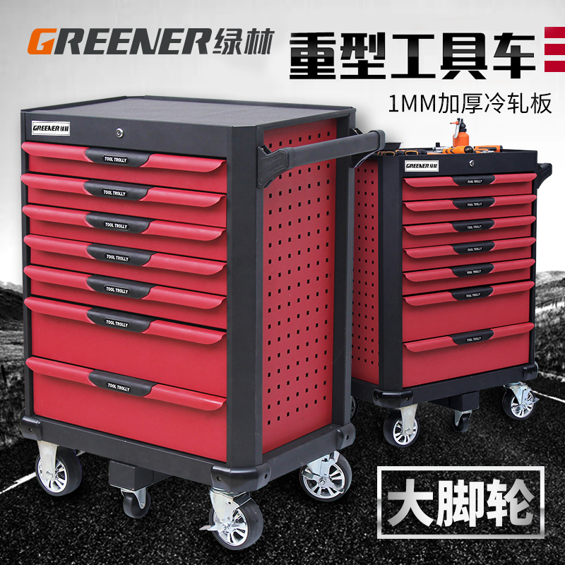 Green forest tool cart trolley multi-function tool cabinet Car repair mobile workshop Tin drawer toolbox