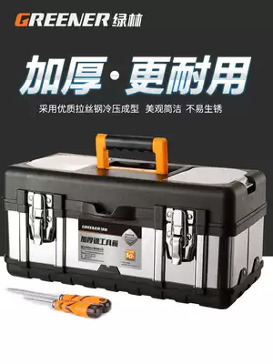 Stainless steel toolbox set Industrial grade multi-function car large hardware portable electrician household storage box