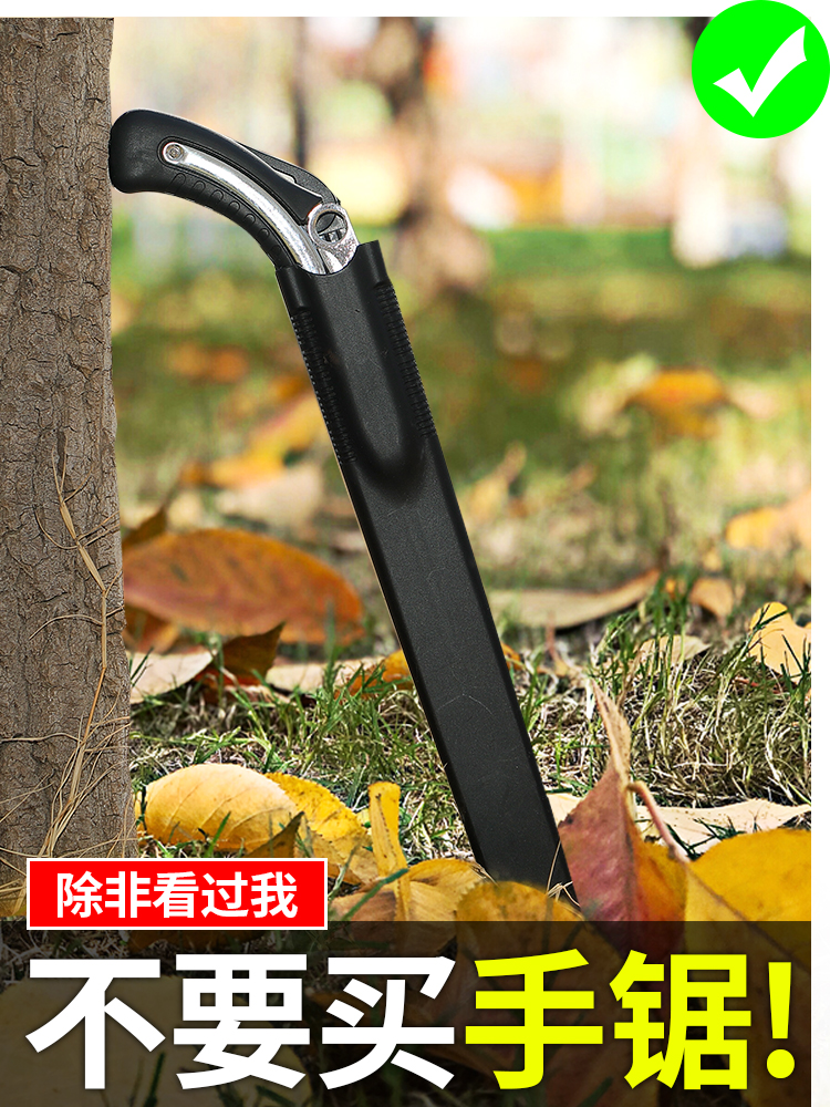 Saw tree saw Hand saw lumberjack saw Quick data wood artifact Gardening Household small hand-held logging knife saw