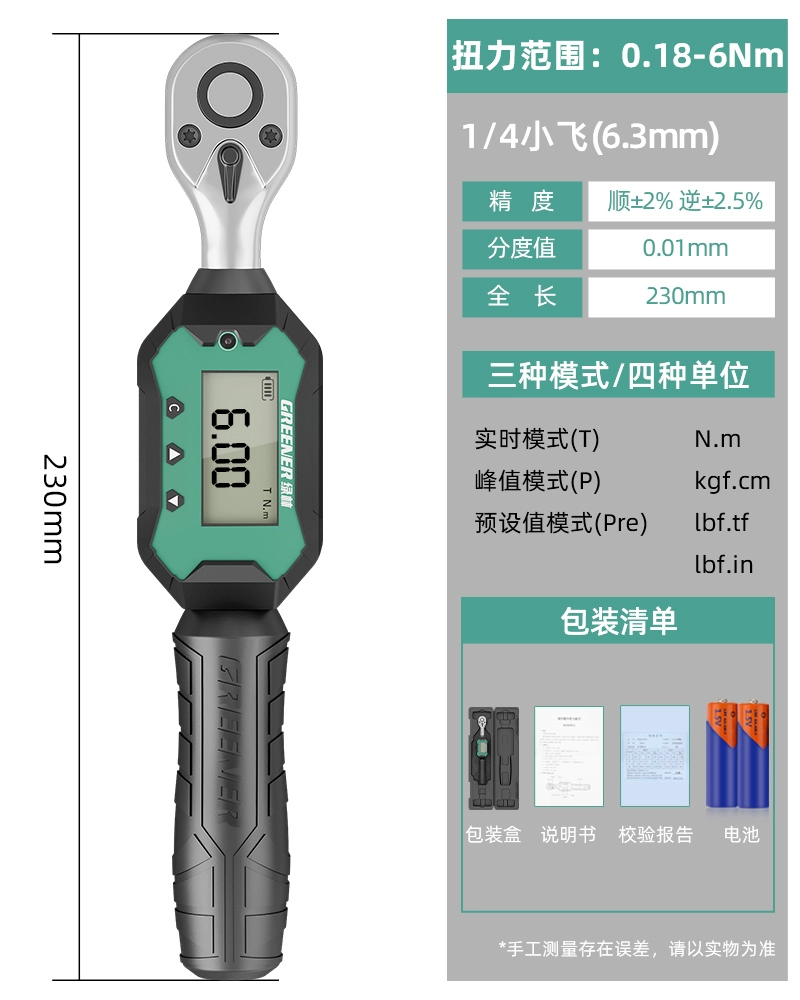 Rừng Xanh Điện Tử Màn Hình Hiển Thị Kỹ Thuật Số Cờ Lê Mô Men Xoắn Độ Chính Xác Cao Mô Men Xoắn Cố Định Mô Men Xoắn Nhanh Bugi Xe Máy Kg 