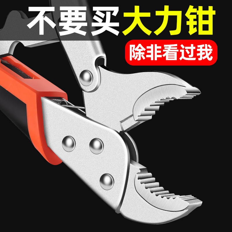 德国工艺多用途加力钳 工业用高碳钢大力钳 C型手动万用钳