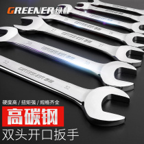 Green forest open-ended wrench fixed double-headed wrench tool No. 8-10 small dead mouth 14 ultra-thin fork 17-19