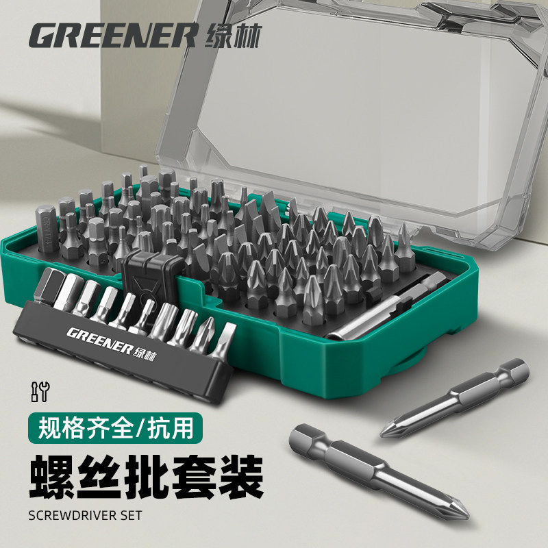 绿林批头十字超硬内六角梅花套装电动螺丝刀手电钻高硬度防滑披头