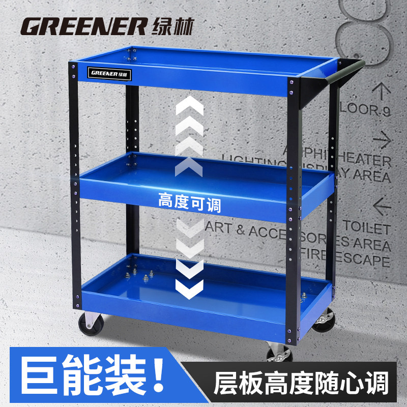 绿林工具车小推车车间移动多功能手推车维修专用零件汽修工具箱车