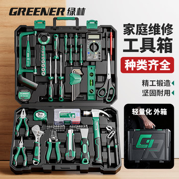 Green Forest Household Tool Box Set Multifunctional Hardware Tool Repair Kit Industrial Grade Combination Electrician Complete Set