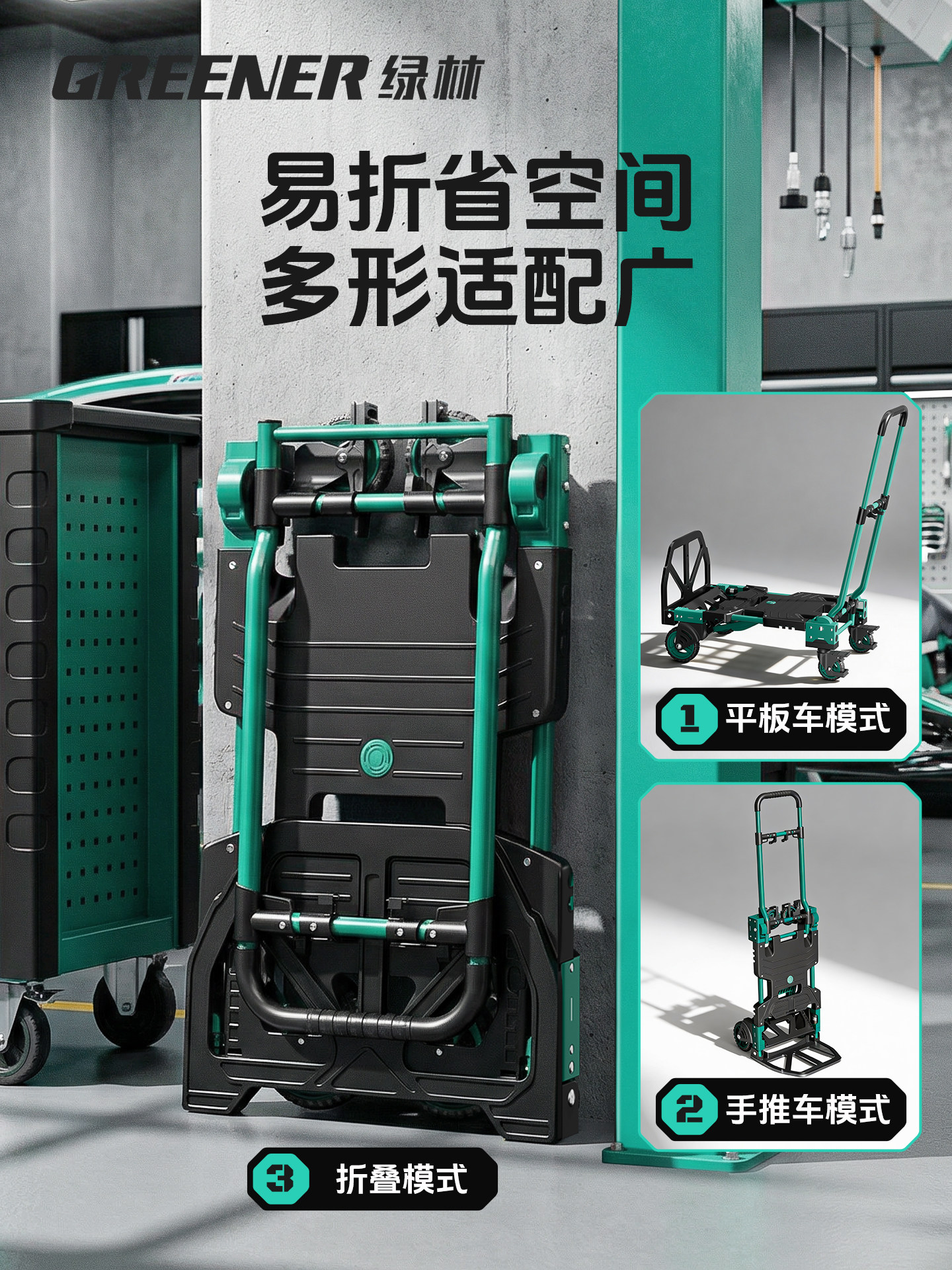 Green Forest Folding Handcart, Multifunctional Transport, Traction for Express Delivery, Flatbed Small Trailer, Stair Climbing, Portable, for Moving Goods