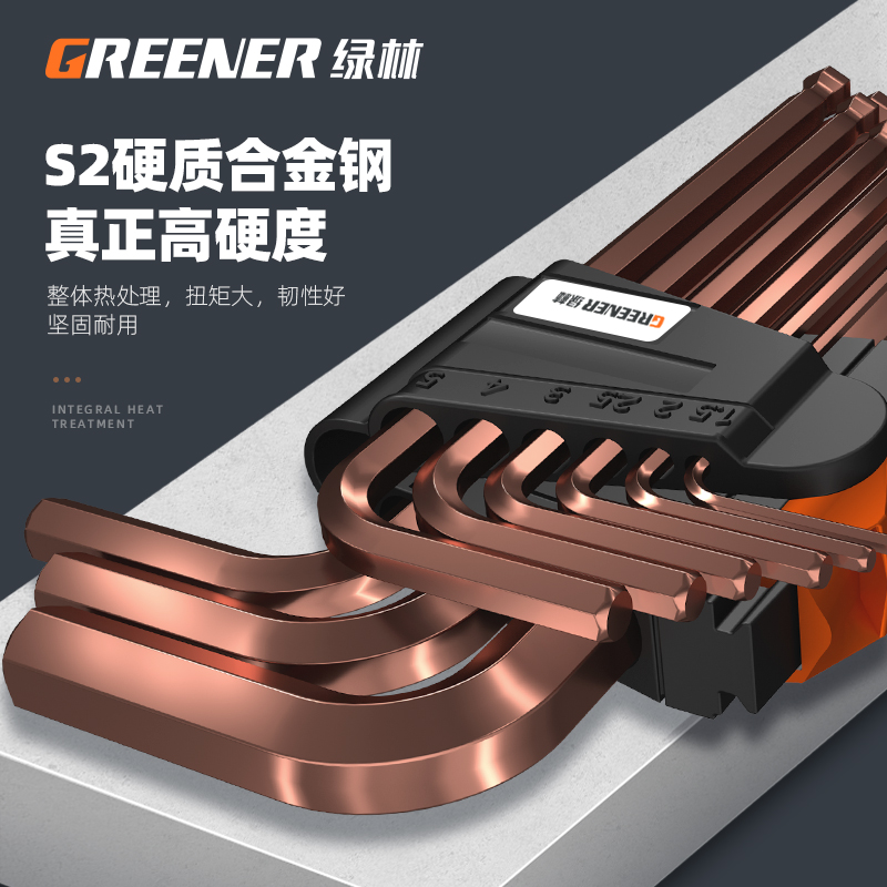 グリーンフォレスト六角レンチ多機能ドイツユニバーサル六角ドライバー六角六角梅の花自動工具