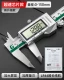 【✅free Test Report】 Overspeed Chip Saiper 0-150 мм (80% выбирают клиенты)