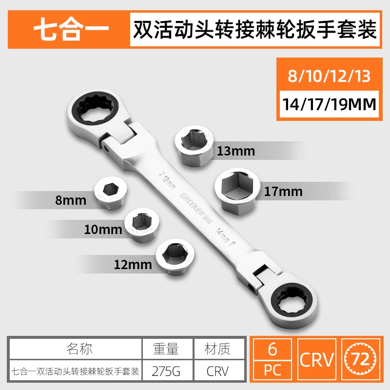 Rừng Xanh Bánh Cóc Cờ Lê Nhỏ Nhanh Bộ Đôi Tiết Kiệm Nhân Công Tự Động 2 Chiều Dụng Cụ Phần Cứng Hoa Mai Bộ đa Chức Năng 