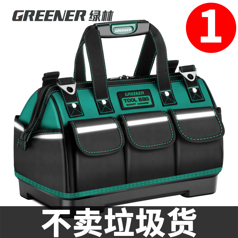 绿林工具包结实耐用便携式电木工专用帆布袋收纳手提包多功能加厚