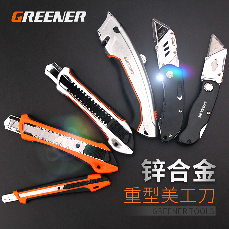 Green forest tool plastic handle opaque five-shot art knife wallpaper knife trumpet cutting paper knife wallpaper knife boxing knife