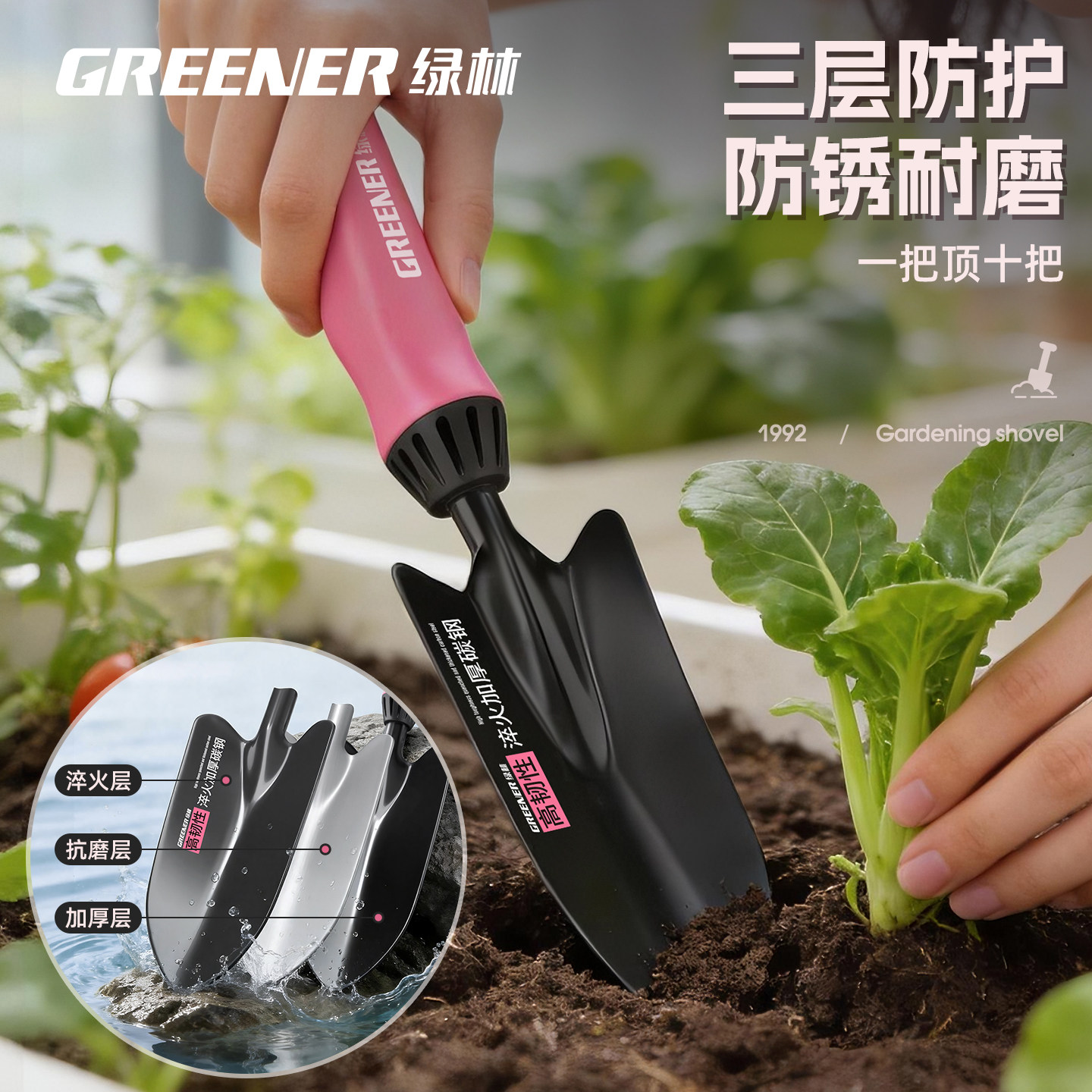 Набор садовых инструментов Green Forest Greener Pink