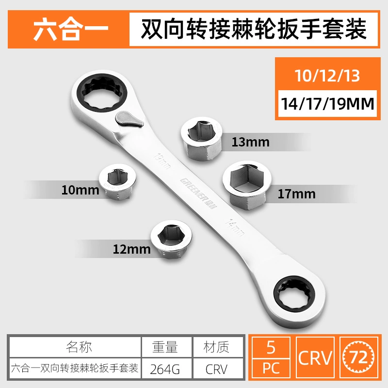 Rừng Xanh Bánh Cóc Cờ Lê Nhỏ Nhanh Bộ Đôi Tiết Kiệm Nhân Công Tự Động 2 Chiều Dụng Cụ Phần Cứng Hoa Mai Bộ đa Chức Năng 