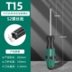 S2 Enhanced [T15 Mid-Hole Plum Blossom] эргономичная ручка