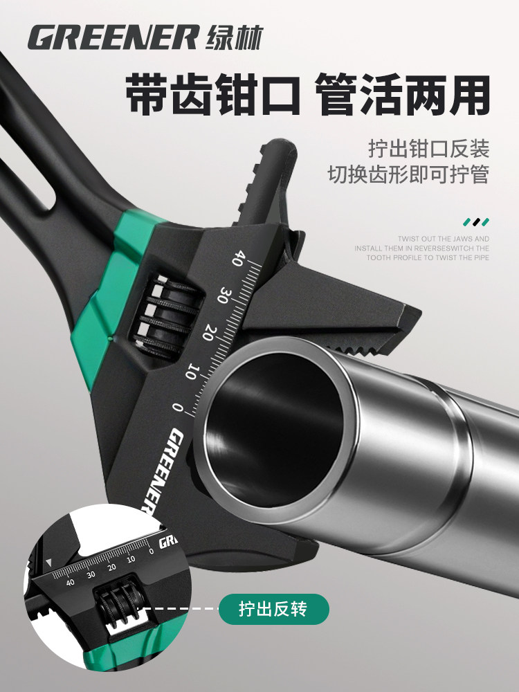 Green Forest Large Open-End Adjustable Wrench, Universal Short-Handle Adjustable Wrench, Multi-Functional Tool for Narrow Spaces, Bathroom-Specific Tool