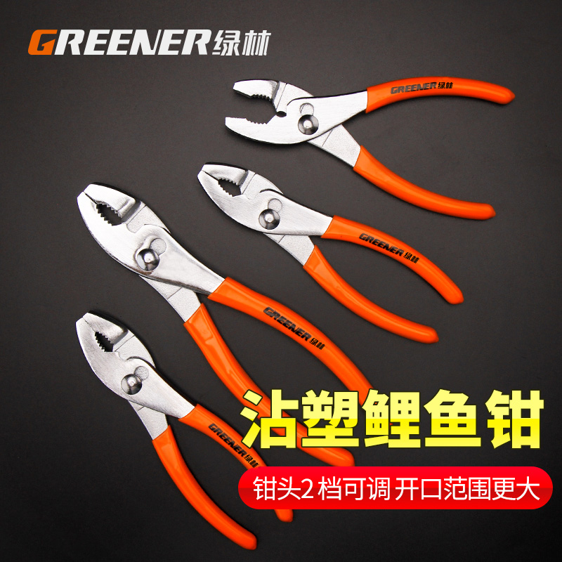 Green forest carp pliers fish mouth screw fish mouth fish tail pliers crucian fish with large sliding teeth 8 inches 6 inches to remove pliers-Taobao