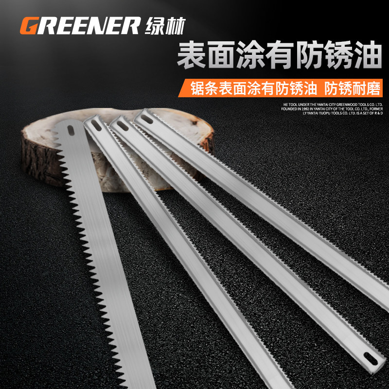 绿林韧性锯条:木工金属切割神器,轻松搞定各种材料!💪-手用钢锯条-淘宝百科网