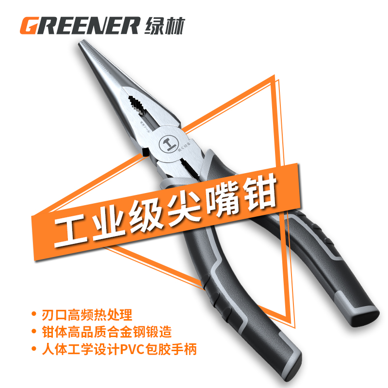 Green Forest Sharp Mouth Pliers Electrician Special Japan German Import Process 6 Inch 8 Multifunction Tool Sharp Mouth Pliers Big-Taobao