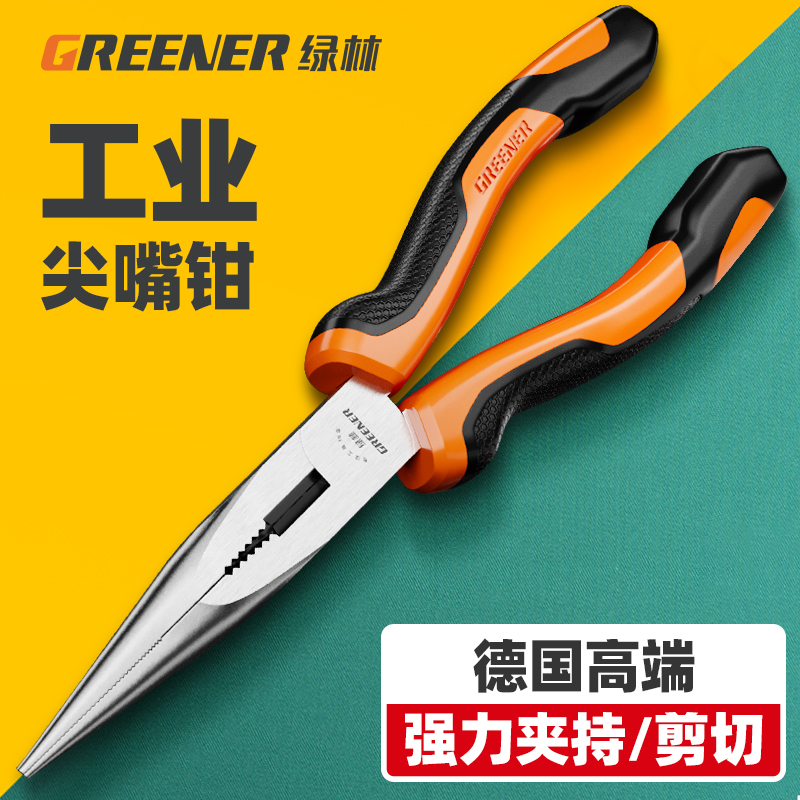 グリーンフォレストニードルノーズプライヤー 電気技師用特殊工業グレード多機能ツールコレクション ドイツ輸入クラフト小型ニードルノーズプライヤー