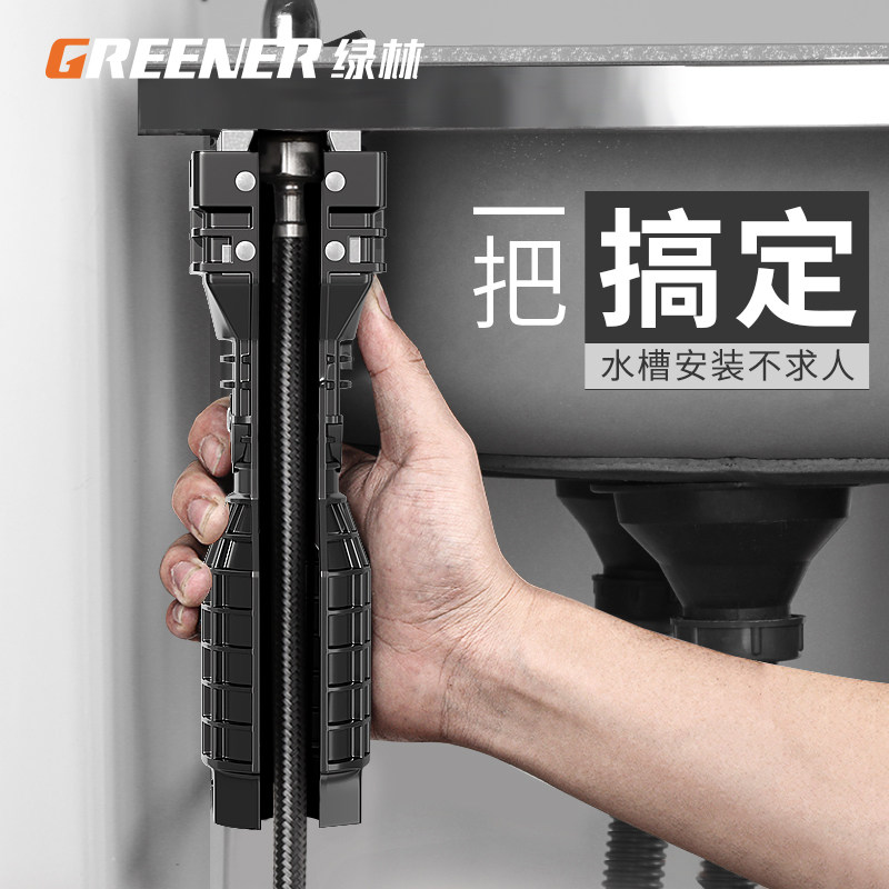 Green Forest Multifunctional Sink Wrench God Instrumental Bathroom Tap Universal Screw-up Device Eight All-in-one Special Disassembly Tool-Taobao