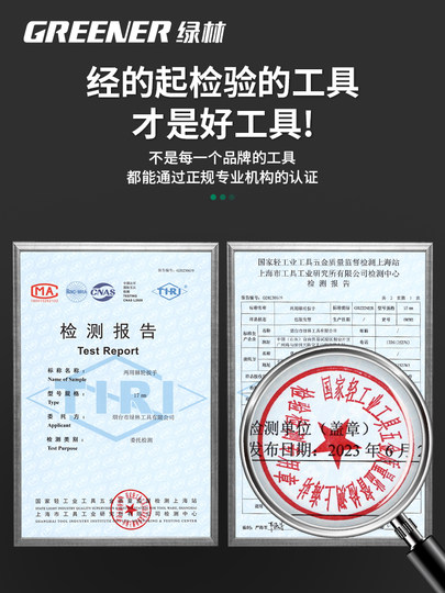 绿林双向快速梅花棘轮扳手工业级小开口两用扳手自动五金工具套装