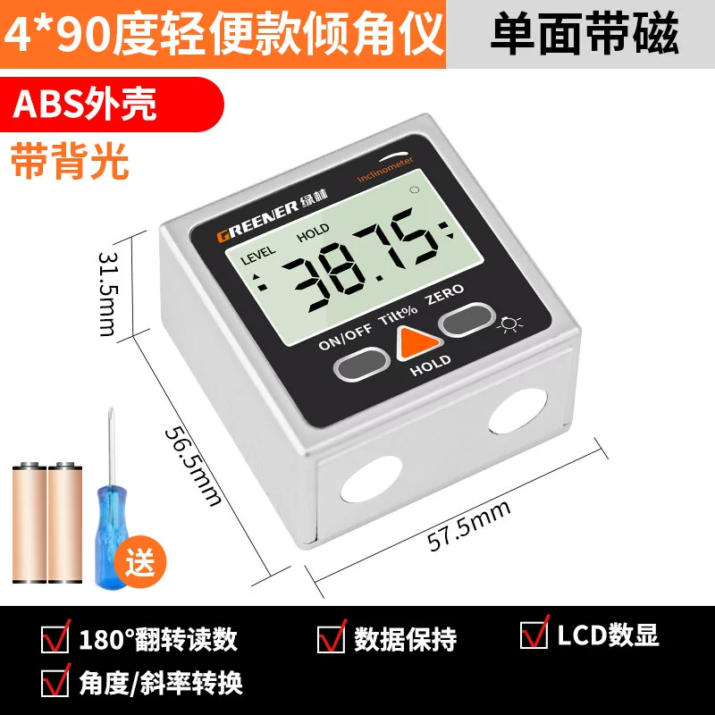 Rừng xanh màn hình hiển thị kỹ thuật số có độ chính xác cao hộp thước đo góc điện tử có thước đo góc từ tính quạt thước đo góc nhỏ thước đo mức thước thủy điện tử giá rẻ thước nivo điện tử Thước thủy điện tử