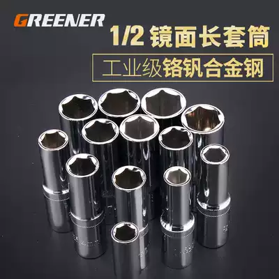 Green Forest Dafei extended hexagonal sleeve head set car repair hardware ratchet wrench tool 1 2 inch 12 5