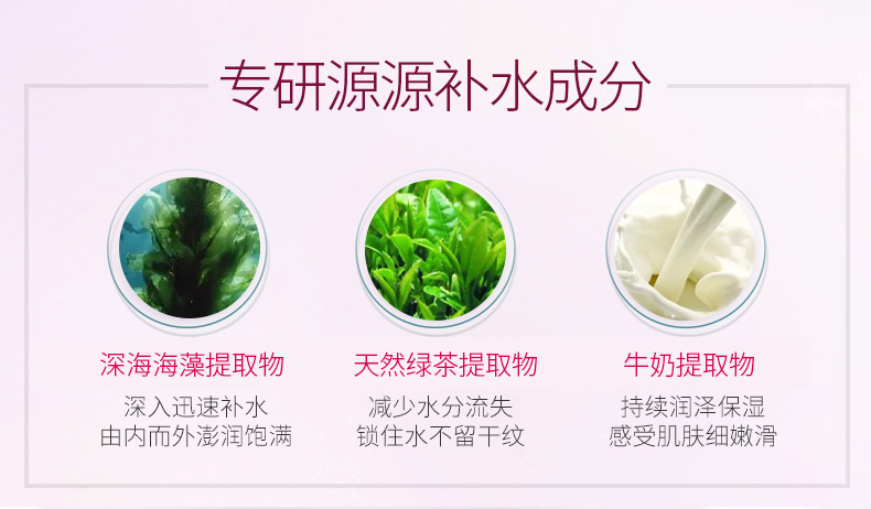 懂行的来说下名蔻护肤品女补水保湿套装学生正品怎么样?使用起来有效果吗
