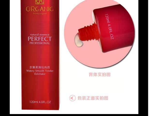 Nổi tiếng nhẹ nhàng và mịn màng tẩy tế bào chết cho nam và phụ nữ trên khuôn mặt toàn thân nhẹ nhàng tẩy tế bào chết kem tẩy da chết body