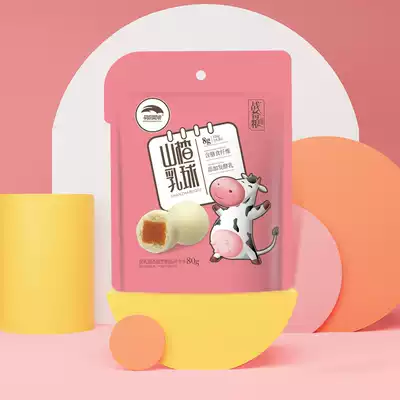 Grassland Morning Song Hawthorn Milk Ball Cheese Cheese Snack Milk Children 80g