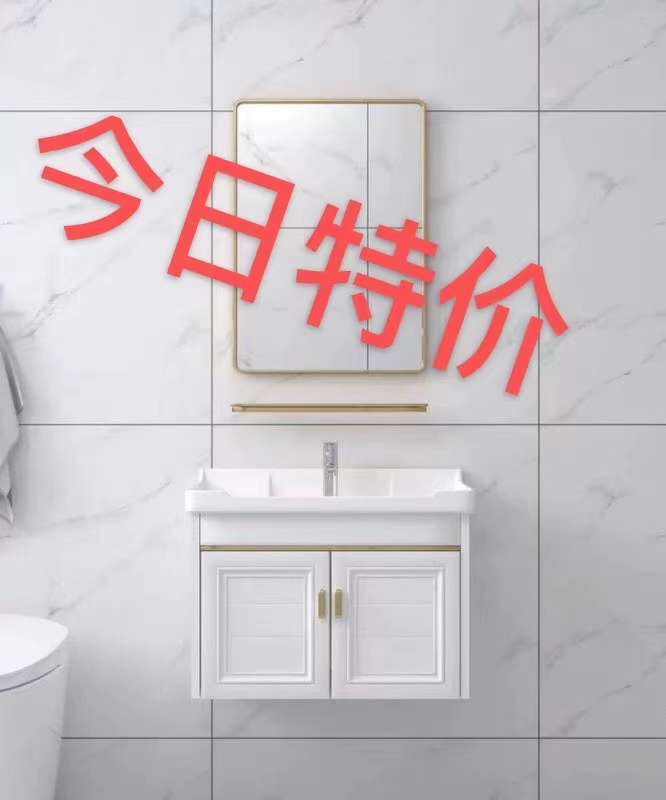 Hanging-walled space aluminum waterproof bathroom bathroom toilet combination modern minimalist wash basin