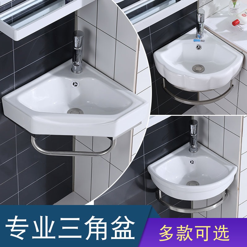 Wall-style outdoor wash ceramic corner wall hanging triangle bracket small household balcony toilet mouthwash