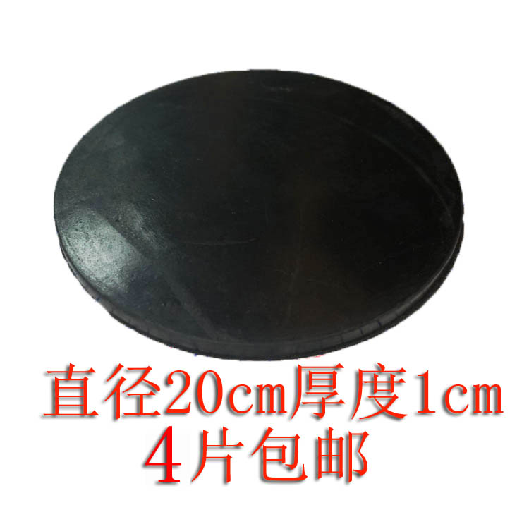 Black sampling pad rubber CCHC sample sample gasket cut 20 cm 1 cm thicker