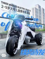 Childrens electric motorcycle Boy girl baby tricycle Child toy car can sit person charging toy