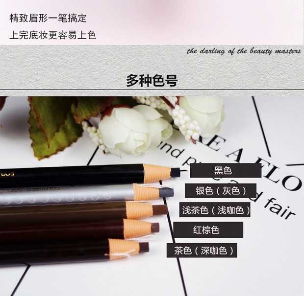 Chính hãng Nilai 1818 kéo lông mày bút chì bột lông mày dạng kem kẻ mắt studio chuyên dụng chống thấm nước và mồ hôi tự nhiên bền lâu bút chì kẻ lông mày